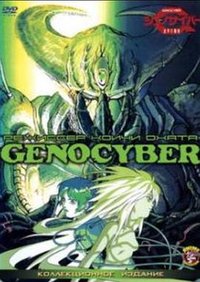 Genocyber