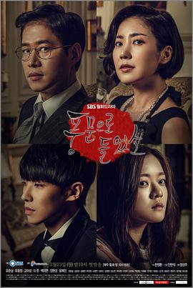 Heard It Through the Grapevine