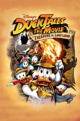 DuckTales: The Movie - Treasure of the Lost Lamp