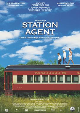 The Station Agent