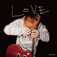 LOVE [完全生産限定盤]