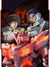 Mobile Suit Gundam Unicorn Movie 4: At the Bottom of the Gravity Well