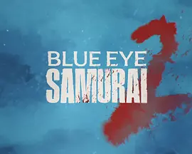 BLUE EYE SAMURAI (Blue Eye Samurai)