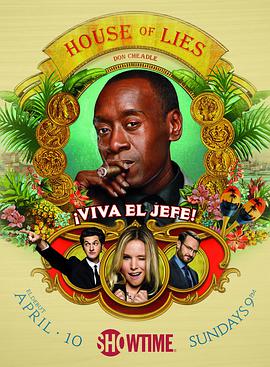House of Lies Season 5