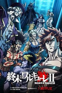 Record of Ragnarok II