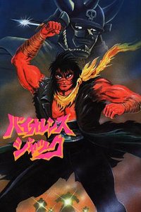 Violence Jack: Harlem Bomber