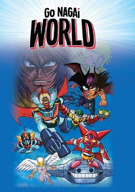 CB chara Go Nagai World