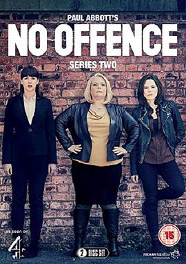 No Offence Season 2