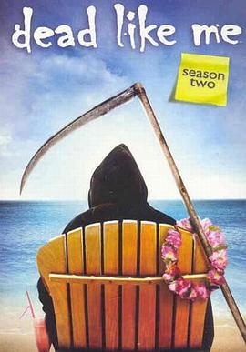 Dead Like Me (死神有约  第二季)