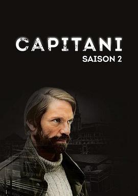 秘林迷村  第二季 Capitani Season 2