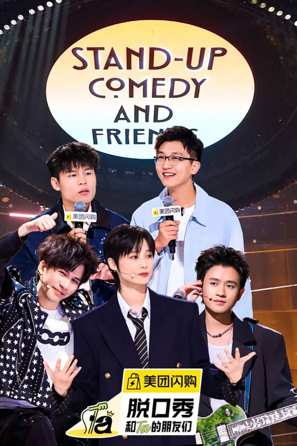 Stand-up Comedy Season 2