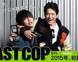The Last Cop The Last Cop