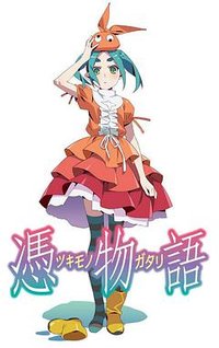 Tsukimonogatari