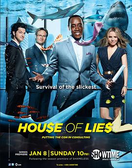 House of Lies Season 1