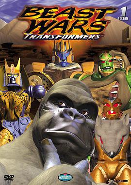 Beast Wars: Transformers Season 1