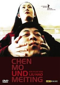 Chen Mo and Meiting