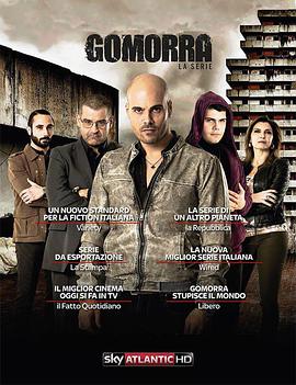 Gomorrah Season 1