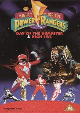 Mighty Morphin' Power Rangers