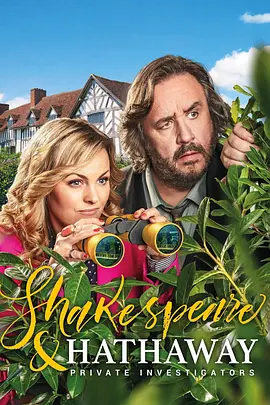 Shakespeare & Hathaway - Private Investigators (Shakespeare & Hathaway: Private Investigators)