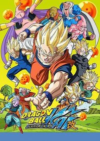 Dragon Ball Z Kai Season 2