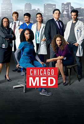 Chicago Med Season 1