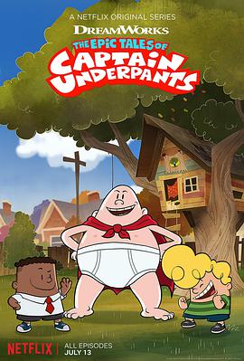 The Epic Tales of Captain Underpants Season 1