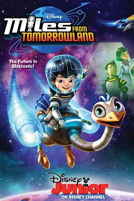 Miles from Tomorrowland Miles from Tomorrowland