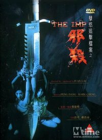 The Imp