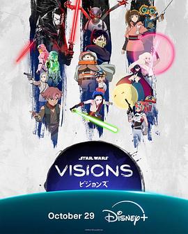 Star Wars: Visions Volume 3