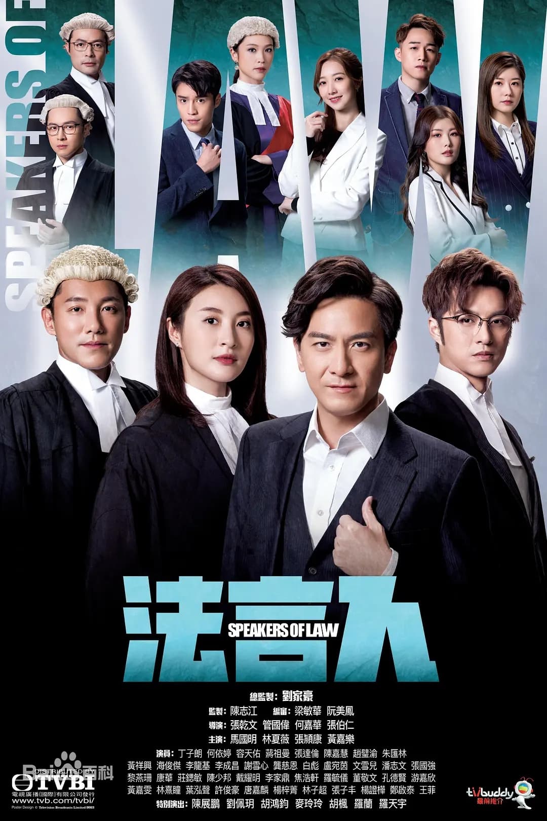 Speakers of Law
