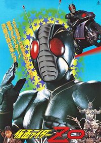 Kamen Rider ZO