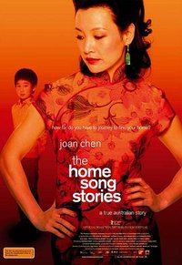The Home Song Stories