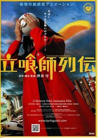 Amazing Lives of the Fast Food Grifters