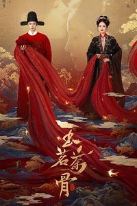 Glory (茗门世家)