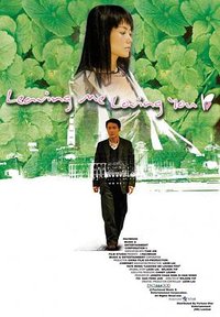 Leaving Me, Loving You