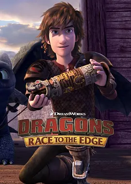 Dragons: Race to the Edge Season 1