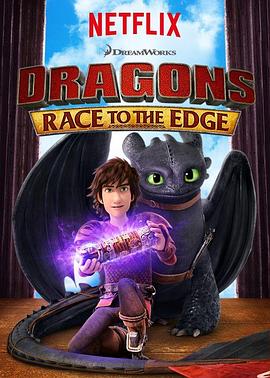 Dragons: Race to the Edge Season 3