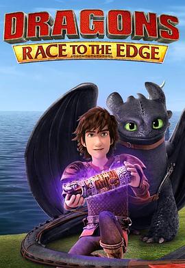 Dragons: Race to the Edge Season 4