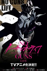 NO GUNS LIFE