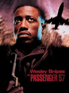 Passenger 57