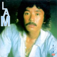 LAM
