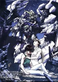 新機動戦記ガンダムW Endless Waltz  OVA