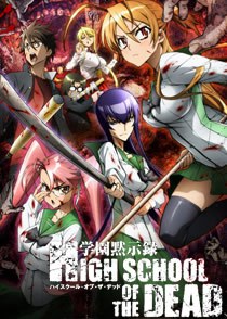 High School of the Dead