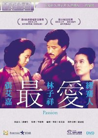 Passion