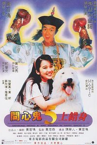 Happy Ghost 5
