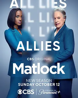 Matlock