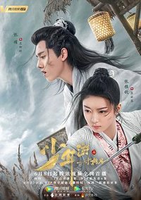 Love in Between