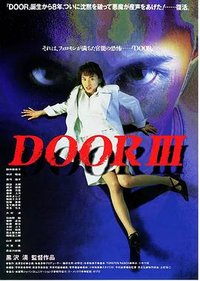 DOORIII