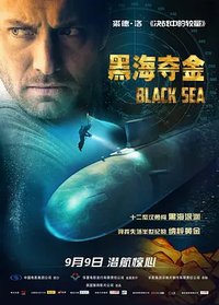 Black Sea