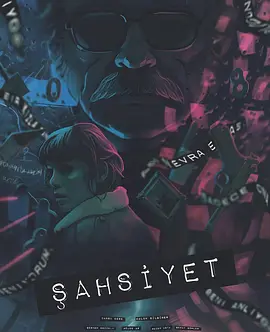 Persona Season 1